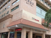 Skytel Xi'an Hotel